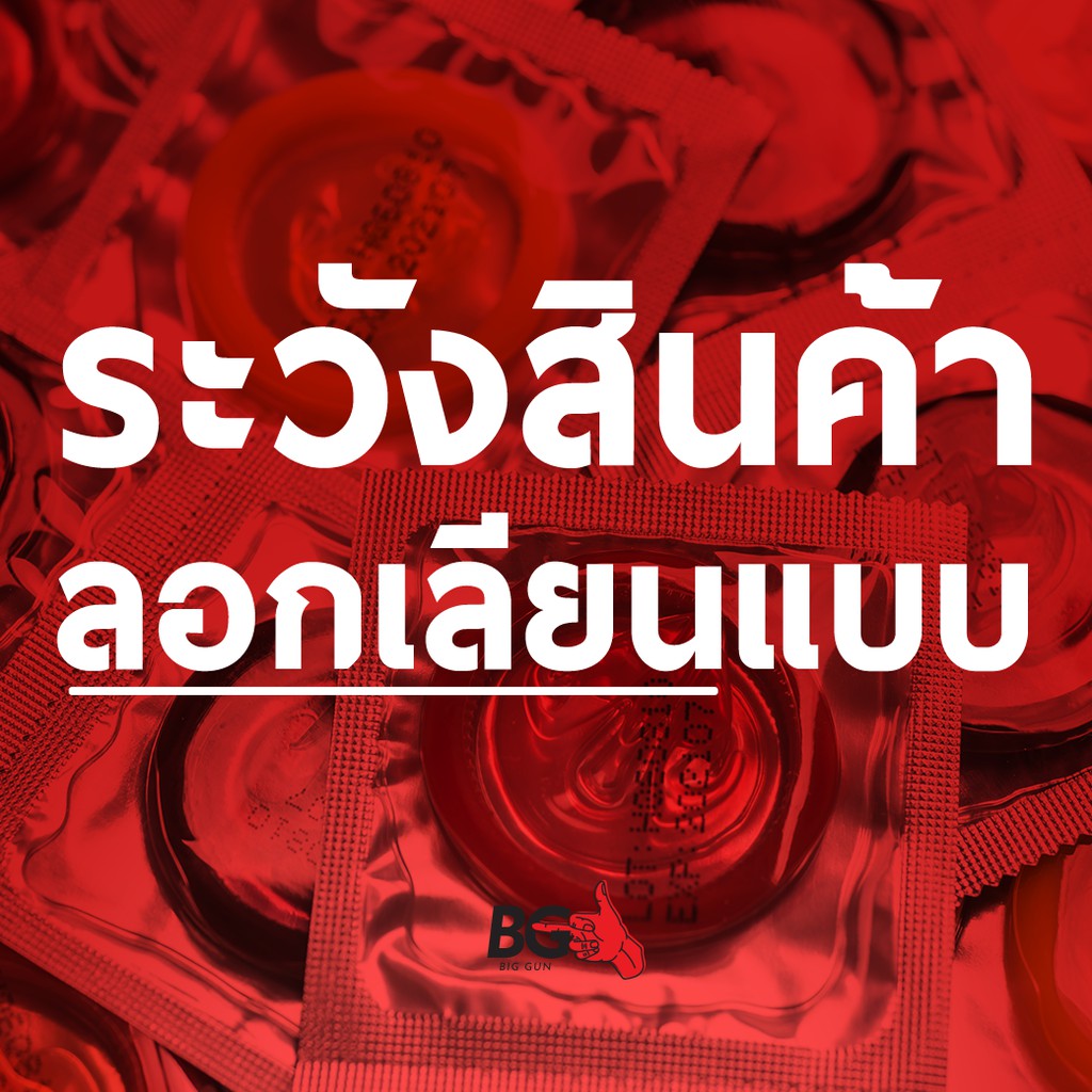 onetouch-solution-ถุงยางอนามัย-วันทัช-โซลูชั่น-ขนาด-52-มม-มีสารชะลอการหลั่ง-12-กล่อง