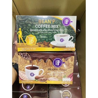 สินค้า กาแฟ บีนพี+โกโก้   คอฟฟี่มิกซ์ เครื่องดื่มกาแฟสำเร็จรูป 1 กล่อง มี 10 ซอง ตรา บีนพี (BEAN\'P) (ราคาต่อกล่อง)