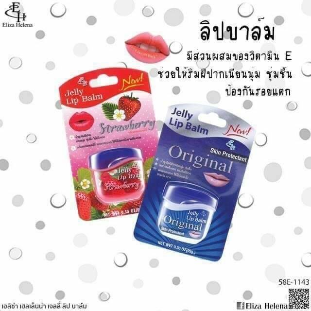 eliza-helena-jelly-lip-balm-เอลิซ่า-เฮลเล็นน่า-ลิป-บาล์ม-x-1-ชิ้น-alyst