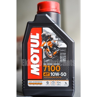 น้ำมันเครื่อง Motul 7100 10W50 สังเคราะห์แท้ 100%