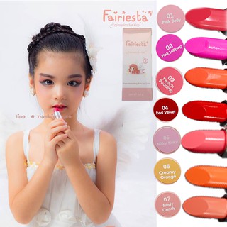 ลิปสติกสำหรับเด็ก Fairiesta Baby Lip Color (เครื่องสำอางค์เด็ก)