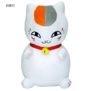 แท้ 100% จากญี่ปุ่น ตุ๊กตา แมว Natsumes Book of Friends Nyanko Sitting Trick Plush Doll