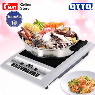 OTTO เตาแม่เหล็กไฟฟ้า พร้อมหม้อสแตนเลส GI-820B