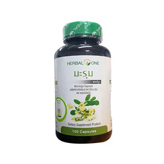 ภาพหน้าปกสินค้าอ้วยอัน มะรุม moringa capsule 100 tab herbal one ที่เกี่ยวข้อง