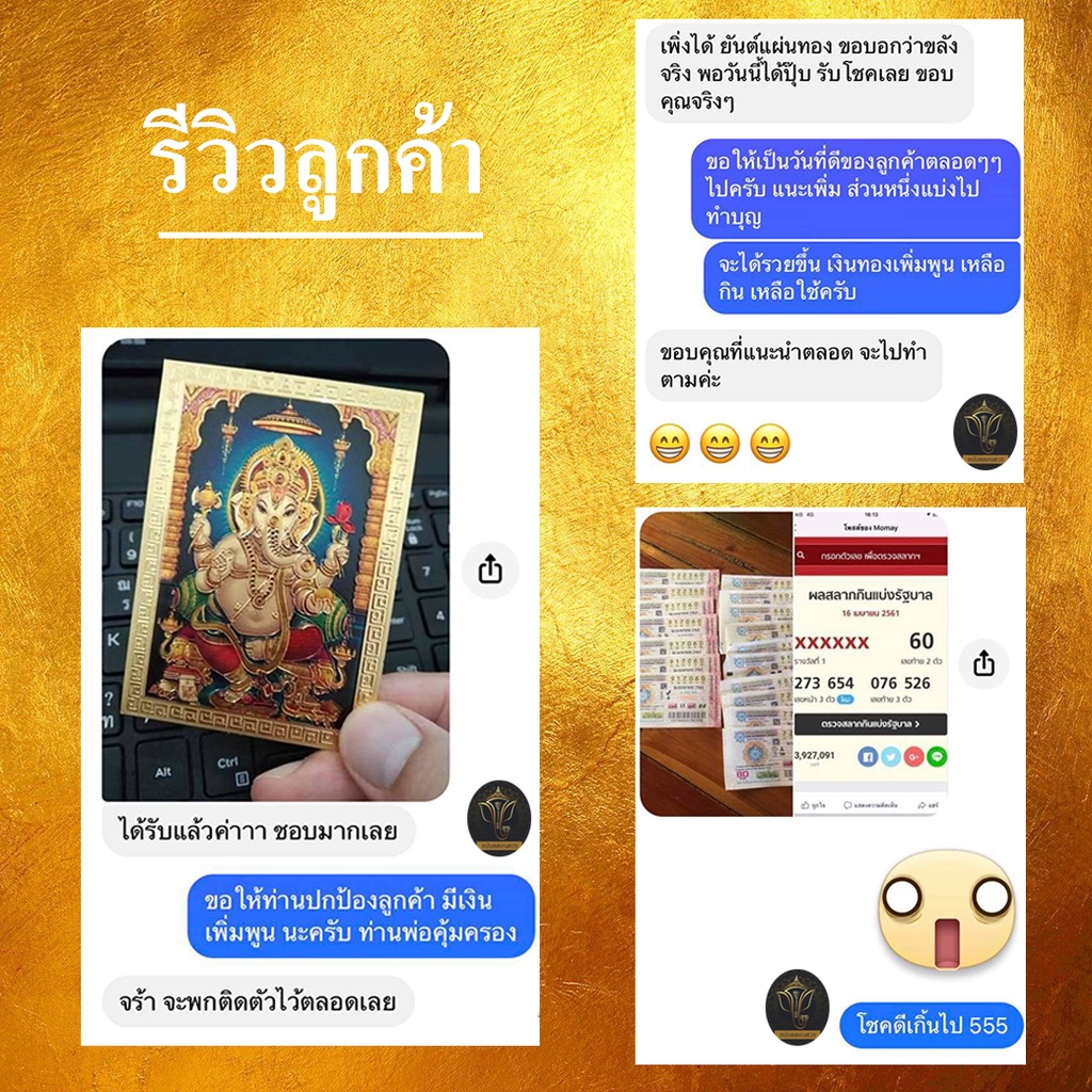 ananta-ganesh-รูปพระแม่อุมาทุรคา-สีทองคำ-เน้นเสริมอำนาจ-บารมี-ชัยชนะ-ลิขสิทธิ์แท้-ผ่านพิธีสวดอินเดียโบราณ-a093-ag