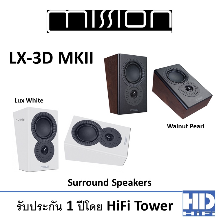 Mission LX-3 MKII Standmount/Surround Speakers (Pair