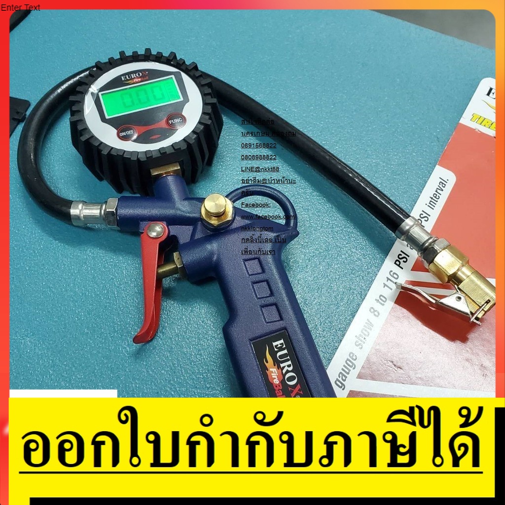 ภาพหน้าปกสินค้า04-005-020 เกจ์วัดลม พร้อมเติมลม ในตัวเดียวกัน ระบบ ดิจิตอล สินค้าเเท้รับประกันจากผู้เเทนจำหน่าย EUROXKING จากร้าน nkklongtom บน Shopee