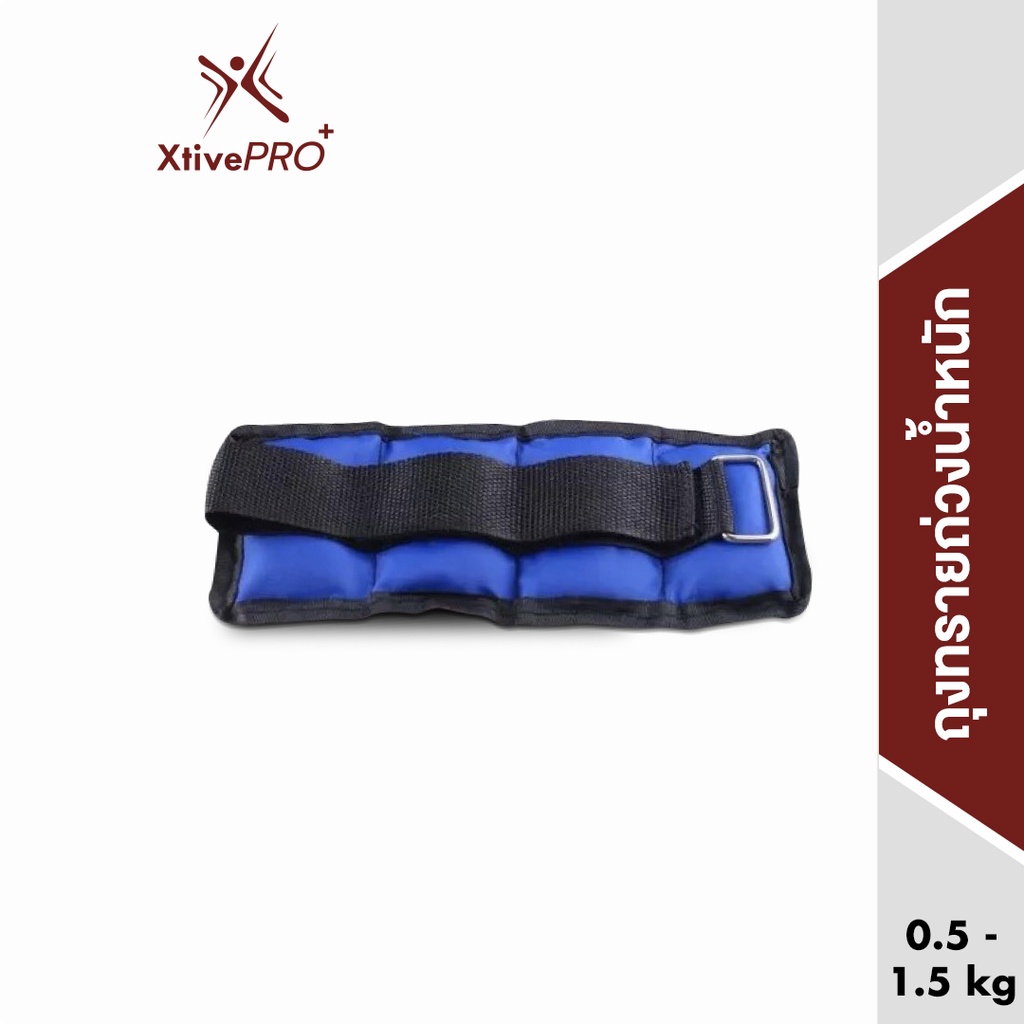 XtivePRO ถุงทรายถ่วงน้ำหนัก สำหรับข้อมือ ข้อเท้า 2 ชิ้น 1 คู่ Ankle Weight Sandbag