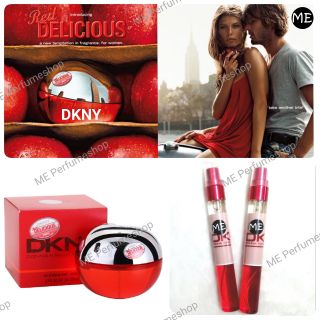 ใส่โค้ดลดได้อีก!!🍎น้ำหอม DKNY RED