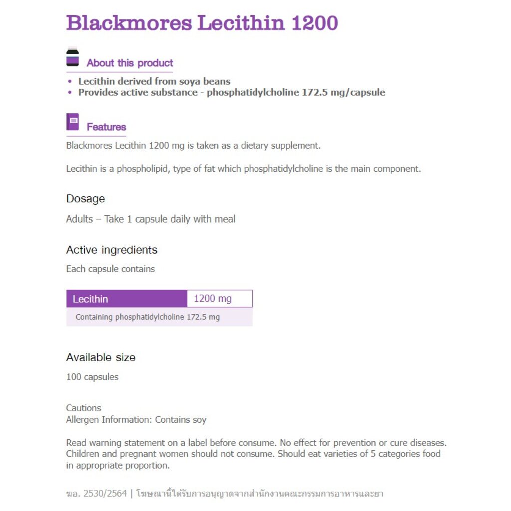 blackmores-lecithin-1200