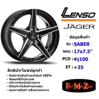 Lenso Wheel JAGER-SABER ขอบ 17x7.5