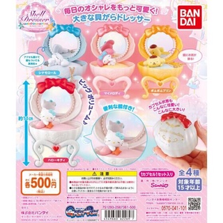 **พร้อมส่ง**กาชาปองซานริโอ้ SANRIO บนโต๊ะเครื่องแป้ง