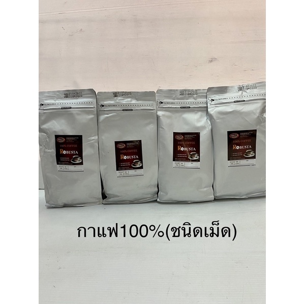 เมล็ดกาแฟคั่ว-กาแฟสด-คั่วเข้ม-500-กรัม-นำเข้าจากประเทศเวียดนาม