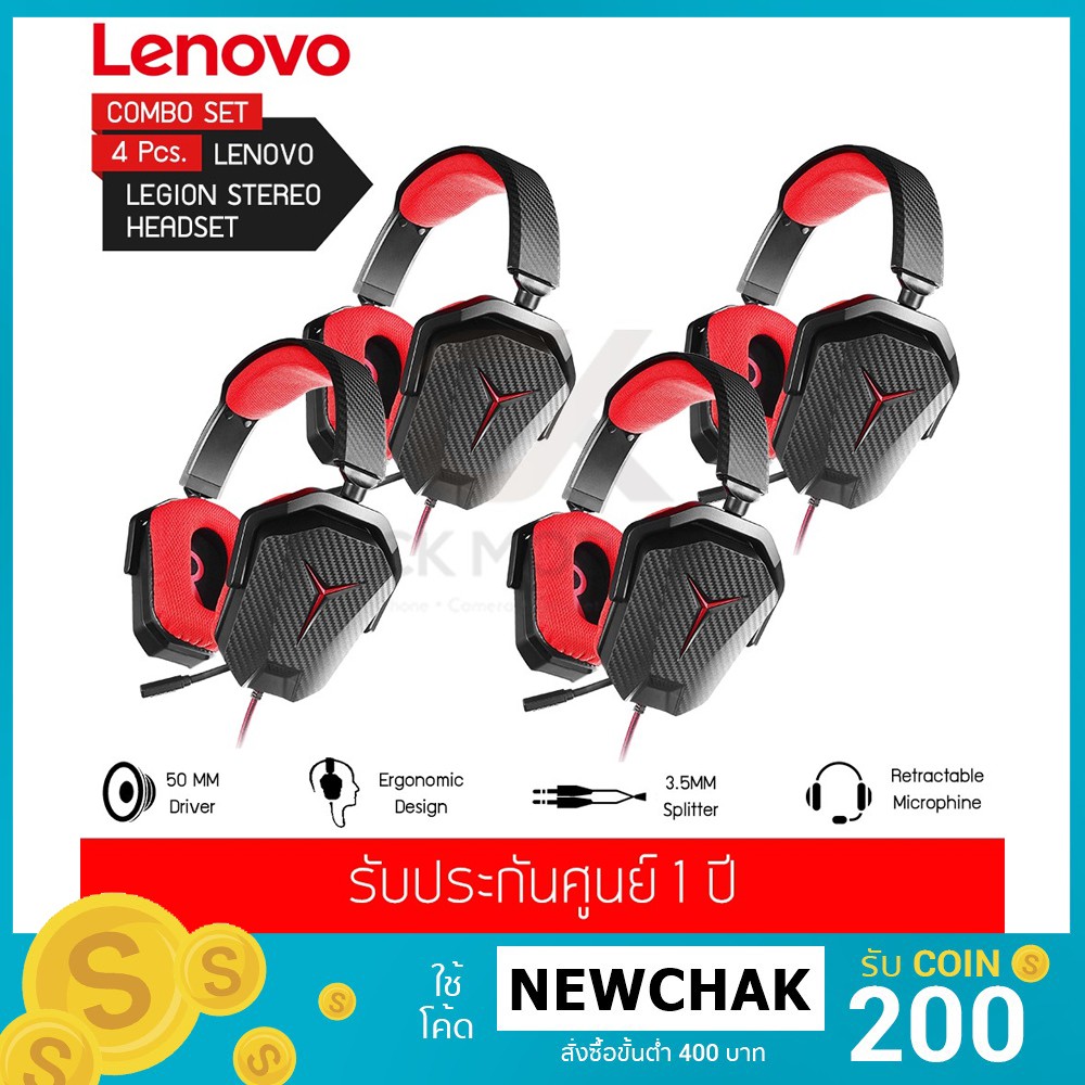 ชุดสุดคุ้ม 4 ชิ้น) หูฟัง Lenovo Y GAMING STEREO HEADSET BLACK  (L9-HS-GXDOL03746) แท้รับประกันศูนย์ | Shopee Thailand