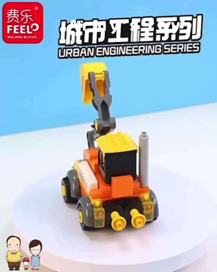 feelo-urban-tractor-diy-รุ่นใหม่-ของเล่นเด็ก-บล็อกตัวต่อขนาดใหญ่-ของเล่นเสริมพัฒนาการ