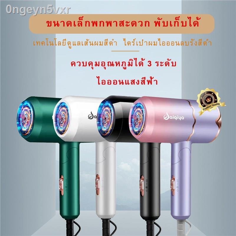 driver-high-power-hair-dryer-negative-ion-hair-care-real-driver-thermal-hair-dryer-adjustable-quick-galaxy4-strong-wind