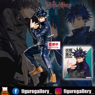 Jujutsu Kaisen Figure  มหาเวทย์ผนึกมาร - Fushiguro Megumi ( ฟุชิงุโระ เมงุมิ ) มือ 1 สินค้าพร้อมส่ง