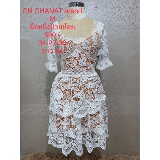 เดรสสั้น ลูกไม้สีขาว CN CHANAT BRAND SIZE M มือหนึ่งป้ายห้อย