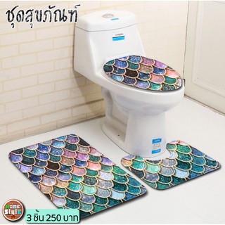 🦖ชุดset สุขภัณฑ์🚽ลายเกล็ดมังกร สวยๆ set 3 ชิ้น โพลีเอสเตอร์ ทำความสะอาดง่าย ไม่เป็นเชื้อรา