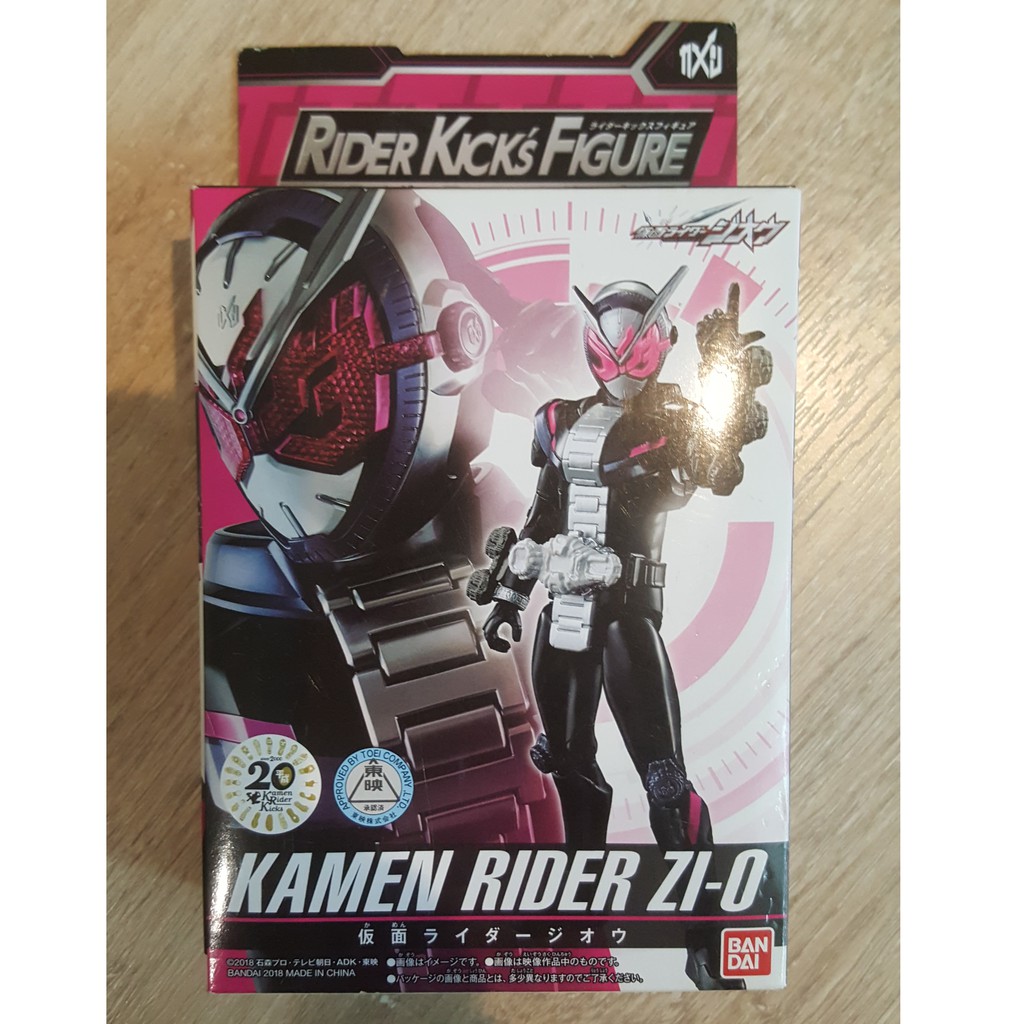 RKF Rider Armor Series Kamen Rider Zi-O (ไรเดอร์จีโอ) | Shopee Thailand