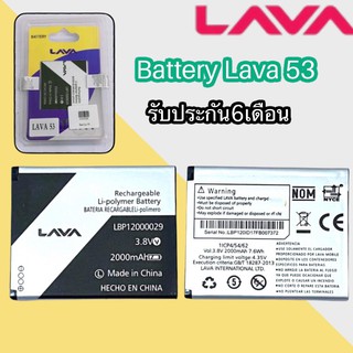 แบต​โทรศัพท์​มือถือ​ลาวา แบตเตอรี่ Lava53  Batterry AIS lava53  lava53 แบตลาวา   รับประกัน 6 เดือน