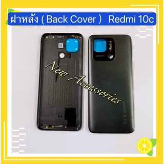ฝาหลัง ( Back Cover ）Xiaomi Redmi 10c