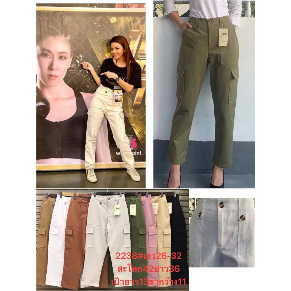 กางเกงแฟชั่นกางเกงผู้หญิงทรงเกาหลีขากว้าง-ฟรีไซด์เอวยืดไซด์ใหญ่-ทรงวัยรุ่น2238