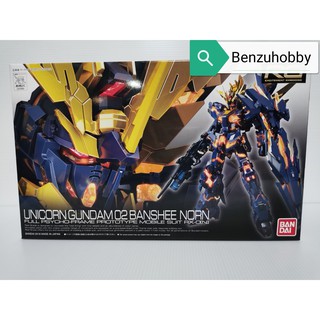 4573102616210 RG 1/144 Unicorn Gundam 02 Banshee Norn