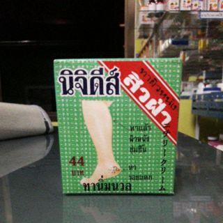 นิจิดีส์ ทาผิวหนัง สิวฝ้า 15.3 กรัม