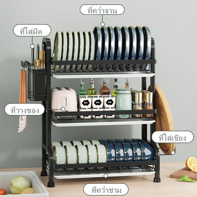 gslife-ชั้นวางจาน-2-3ชั้น-kitchen-dish-racks