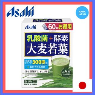 【Direct From Japan】Asahi Lactic Acid ผงกรดไข่เอนไซม์ 60 ซอง