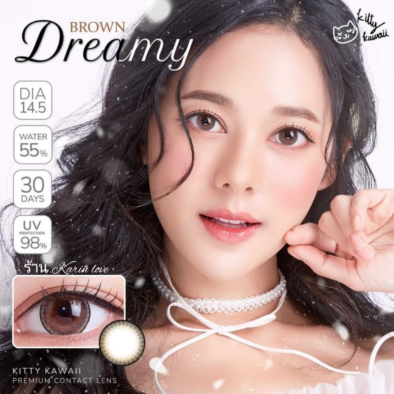 คอนแทคเลนส์-kitty-kawaii-bigeye-dreamy-brown-สายตา-50ถึง-225