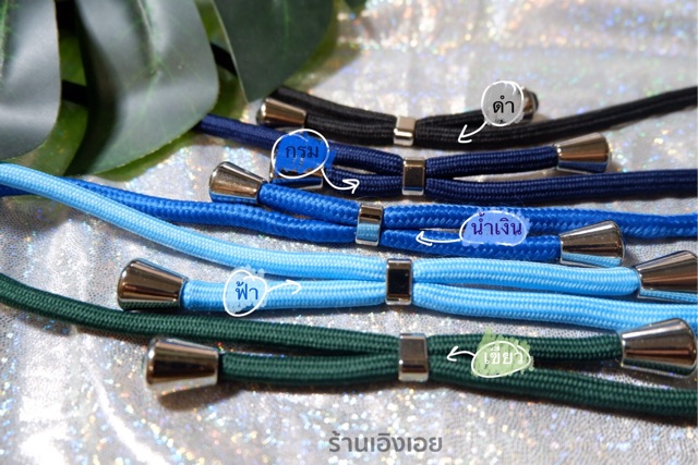 สิ้นสุดการรอคอย-เชือกเนื้อแน่นๆ-ไว้เปลี่ยนเคส-สีจุกๆ