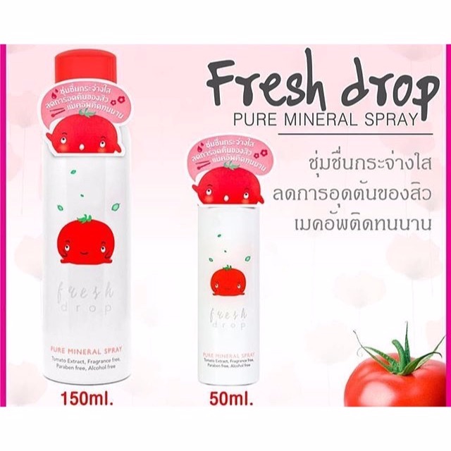 Fresh Drop Pure Mineral Spray 50ml/150ml | Shopee Thailand