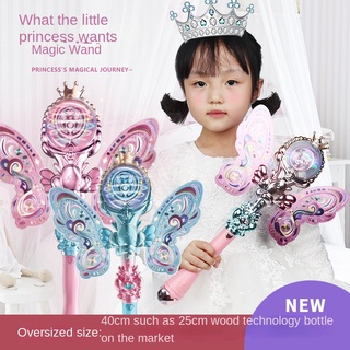 ของเล่นไม้กายสิทธิ์ Balala little fairy girl flash wand เรืองแสง ของขวัญสําหรับเด็ก