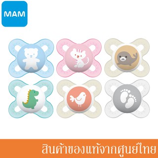 MAM จุกหลอก แพ็คคู่ รุ่น Original 0-2m มี 3 สี (2 ชิ้น) A111