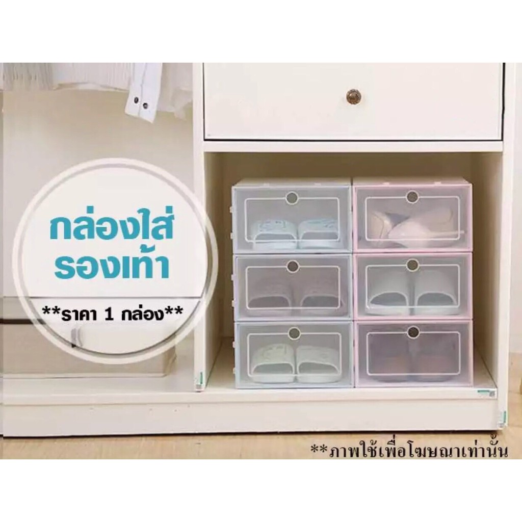 ANGROO กล่องใส่รองเท้า กล่องใส่ของ กล่องพลาสติก ฝาพลาสติกแข็ง เปิดปิด ...