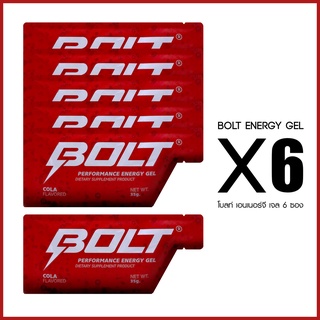 สินค้า Bolt Energy Cola เจลให้พลังงานโบลท์รสโคล่า 35 g สำหรับกีฬา วิ่ง จักรยาน ว่ายน้ำ ไตรกีฬา (Pack6)