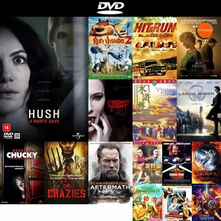 dvd หนังใหม่ HUSH ฆ่าเธอให้เงียบสนิท ดีวีดีการ์ตูน ดีวีดีหนังใหม่ dvd ภาพยนตร์ หนัง dvd มาใหม่