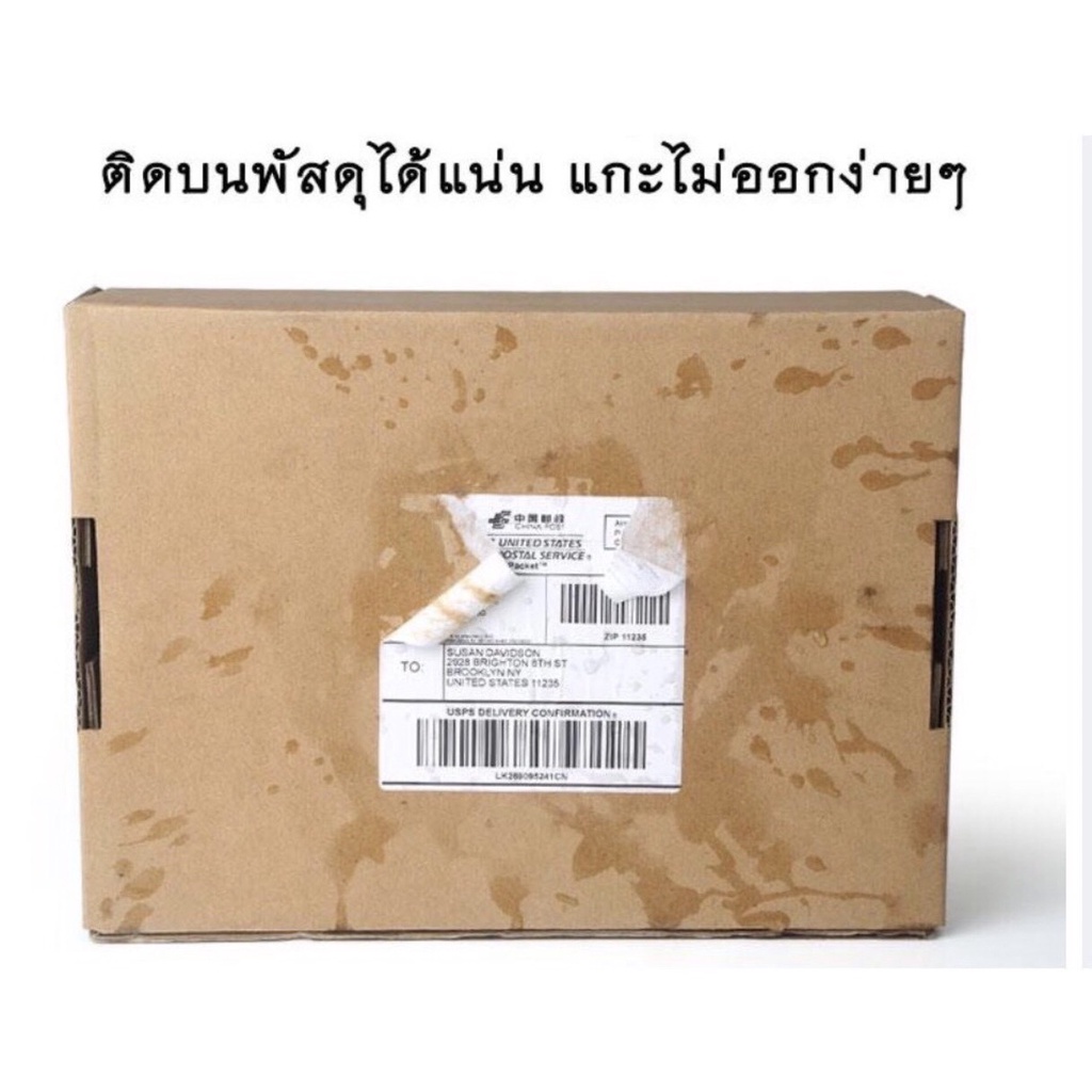 พร้อมส่ง-กระดาษความร้อน-70-50-500แผ่น-กระดาษปริ้นบาร์โค้ดสติ๊กเกอร์-สติ๊กเกอร์-บาร์โค้ด-กระดาษสติ๊กเกอร์-กันน้ำ