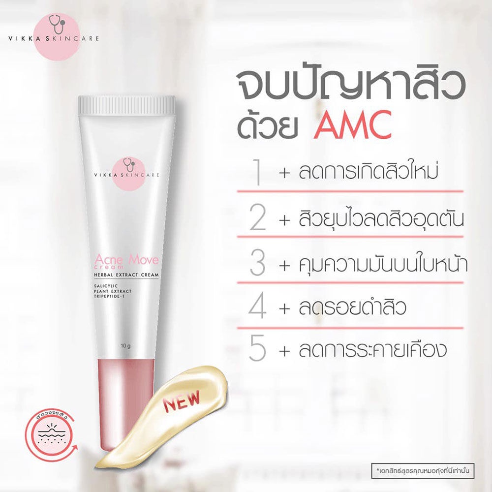 Vikka Skincare Set 2 Items VitActive B3 Zinc PCA Serum 15ml + Acne