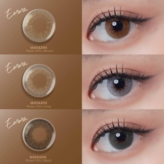 รุ่นใหม่ล่าสุด คอนแทคเลนส์ค่าอมน้ำ 55% เลนส์นิ่ม ใส่สบาย Mayalens Emma Gray-Brown มีของพร้อมส่ง