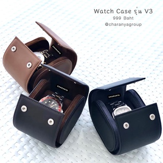 Travel watch Case V3 เคสใส่นาฬิกา 1 เรือน - กระเป๋านาฬิกา กล่องนาฬิกา กล่องนาฬิกากลม พกพาได้