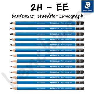 ภาพหน้าปกสินค้า✏ ดินสอ EE 9B 8B 7B 6B 5B 4B 3B 2B HB 2H Staedtler Lumograph สเต็ดเลอร์ ลูโมกราฟ ที่เกี่ยวข้อง