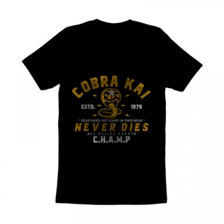 เสื้อยืดผู้ชาย เสื้อยืด พิมพ์ลาย Gildan Distro Cobra Kai Never Dies2 สําหรับผู้ชาย และผู้หญิง S-5XL