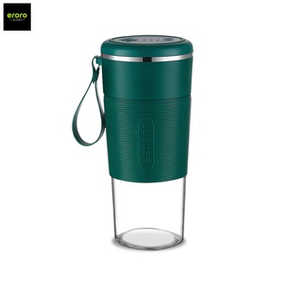 ERORO แก้วปั่นผลไม้พกพา รุ่น 4 ใบมีด Portable Juicer Blender แก้วปั่นน้ำไร้สาย