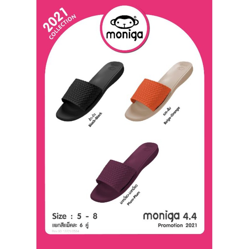 รองเเท้าแตะmonobo-รุ่นmoniga4-4