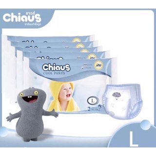 ผ้าอ้อมสำเร็จรูป รุ่นบางพิเศษ Chiaus Cool Pants Baby Diaper ไซต์ L 2 ชิ้น เซต 4 ห่อ