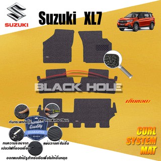 Suzuki XL7 2021-ปัจจุบัน พรมไวนิลดักฝุ่น (หนา20มม เย็บขอบ) Blackhole Curl System Mat Edge