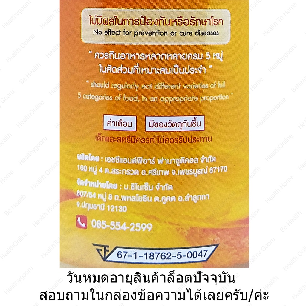 ซีโนเซน-วิตามิน-ซี-1000-มก-zenozen-vitamin-c-1000-mg-30-tab